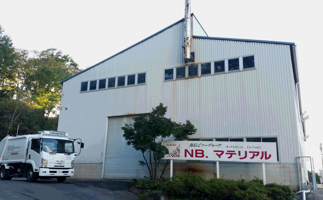 NBマテリアル工場